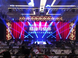 完整的商務會議活動策劃方案思路