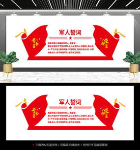 紅動(dòng)中國(guó) 文化活動(dòng)展板設(shè)計(jì)與策劃全攻略