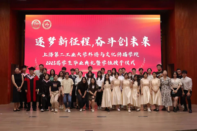 外語與文化傳播學(xué)院分團(tuán)委、學(xué)生會召開2022-2023學(xué)年春季學(xué)期期末總結(jié)大會暨文化活動策劃展望