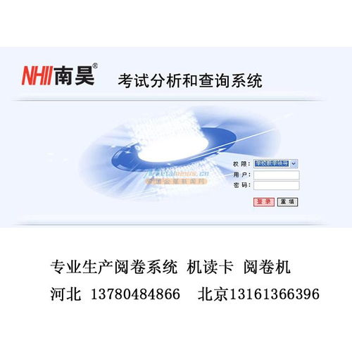 網(wǎng)絡閱卷技術革新 河北文柏云考科技引領智能化考評新趨勢